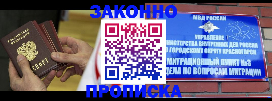прописка для школы в Тетюшах