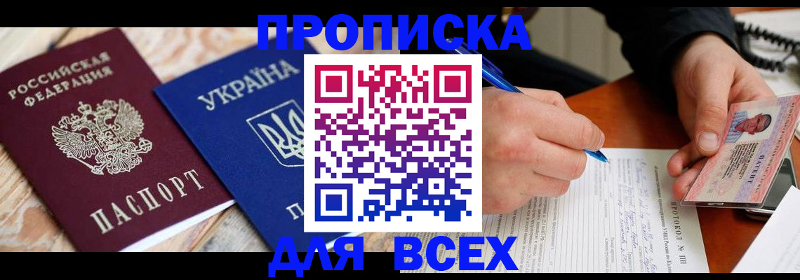 регистрация в Тетюшах