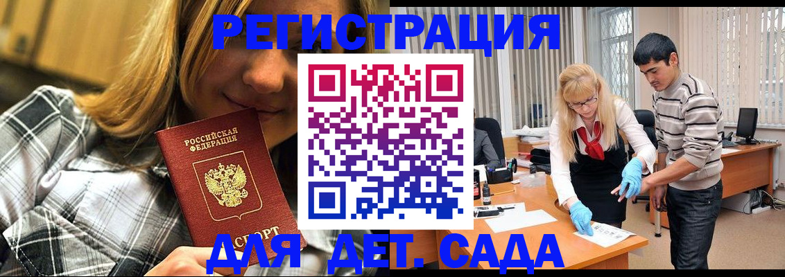 прописка 2025 в Тетюшах