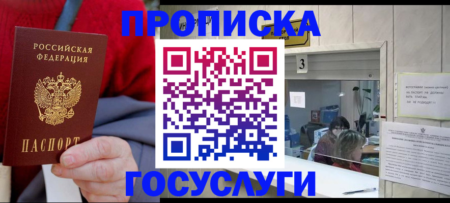 миграционный учет в Тетюшах